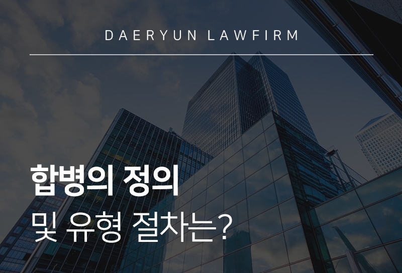 창원로펌