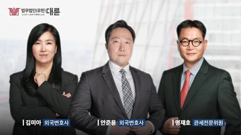 [크로스보더 법무] 눈속임 통관 종말…글로벌 셀러 사각지대 사라진다