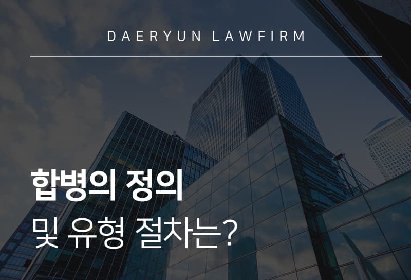 창원로펌