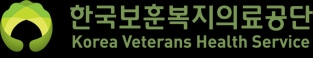 한국보훈복지의료공단