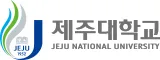제주대학교 법학전문대학원