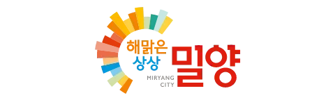밀양시청
