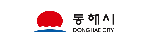 동해시