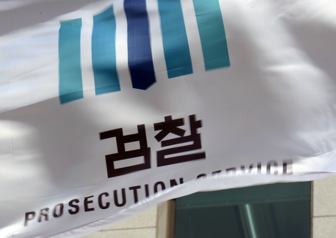 학교폭력 조사 교사 험담했던 남성, 명예훼손 등 혐의 불기소 결정